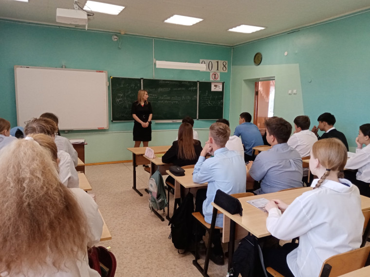 Единый день профилактики.